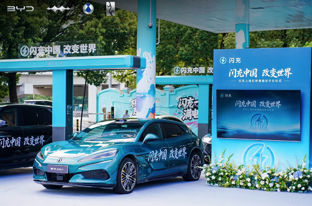Benzinske pumpe nestaju, stižu BYD punjači od 1.500 kW: Baterija se puni za devet minuta