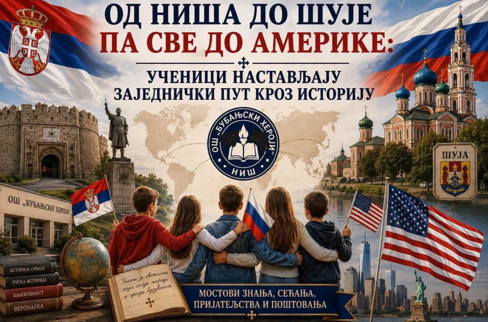 Od Niša do Šuje, pa sve do Amerike: Učenici nastavljaju zajednički put kroz istoriju