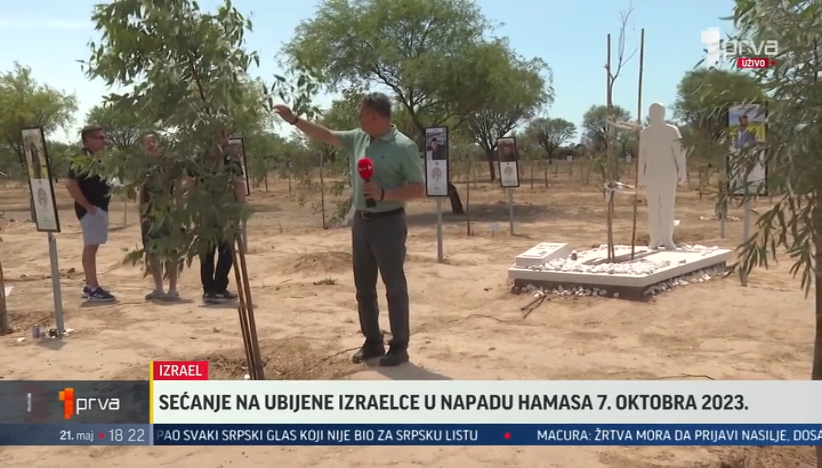 Ekipa TV Prva u Izraelu, na polju gde je ubijeno najviše mladih