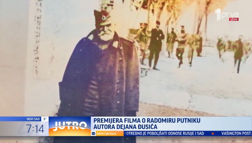 Premijera filma o Radomiru Putniku