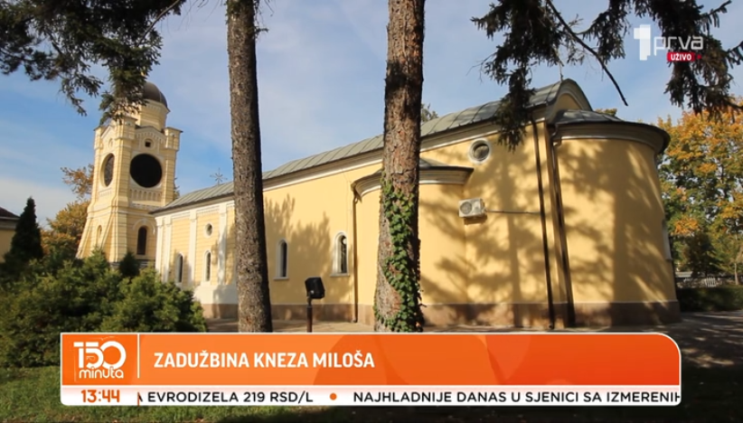 Priča o velikoj svetinji u Kragujevcu: Kako je knez Miloš izigrao Turke